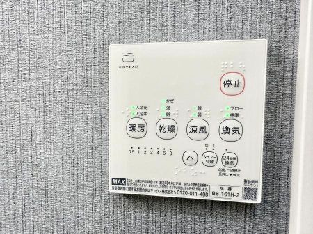 その他内観 設備■季節物など簡単に収納でき便利