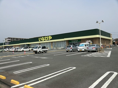 周辺環境 スーパー 700m いなげや厚木三田店