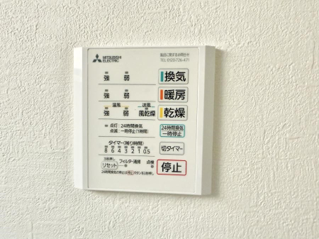 ̑ ݔ~łAK@\ŎC΍ob`