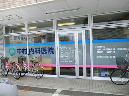周辺環境 幼稚園・保育園 290m さつき保育園