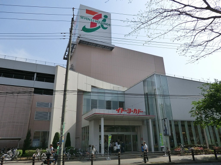 周辺環境 スーパー 960m イトーヨーカドー東大和店