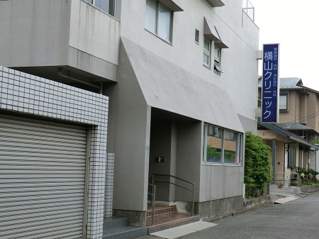 周辺環境 病院 450m 横浜クリニック