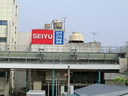 周辺環境 スーパー 800m 西友衣笠店