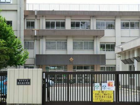 周辺環境 小学校 1000m 横須賀市立鶴久保小学校