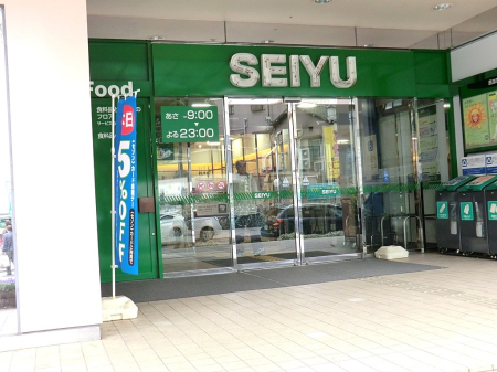 周辺環境 スーパー 900m 西友清瀬店