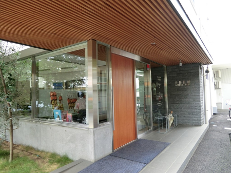 周辺環境 その他環境写真 960m 安部医院