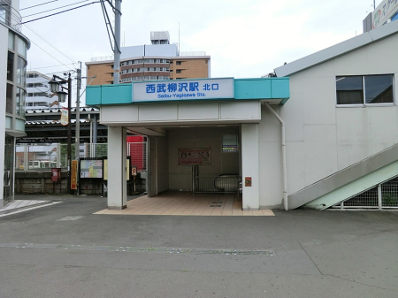 周辺環境 駅 1040m 西武新宿線「西武柳沢」駅