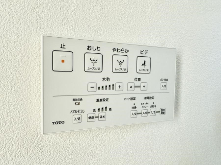 その他内観 シャワートイレ  
