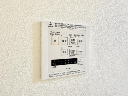 その他内観 設備■冬でも温かく、快適乾燥機能で湿気対策もバッチリ