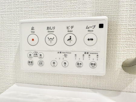 その他内観 設備■温水洗浄で快適、清潔感が保たれるシャワートイレ