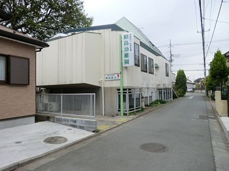 周辺環境 幼稚園・保育園 2000m 昭島幼稚園