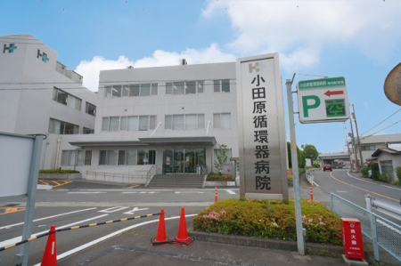 周辺環境 スーパー 4800m ロピア 小田原高田店