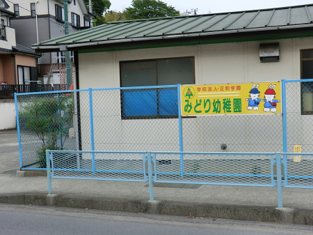 周辺環境 病院 5900m 医療法人 邦友会 小田原循環器病院