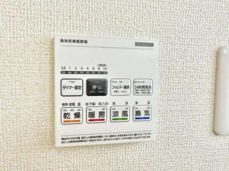 その他内観 設備■冬でも温かく、快適乾燥機能で湿気対策もバッチリ