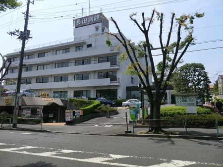 周辺環境 病院 1400m 長田病院
