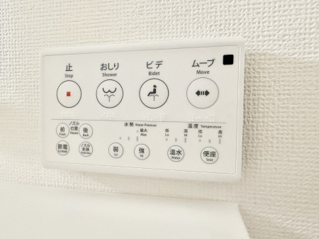 その他内観 設備■温水洗浄で快適、清潔感が保たれるシャワートイレ