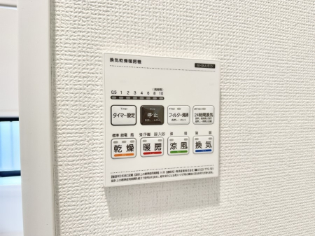 その他内観 設備■冬でも温かく、快適乾燥機能で湿気対策もバッチリ