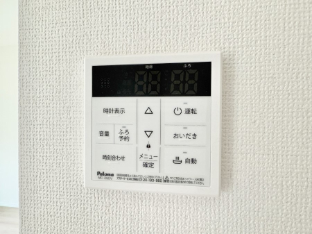 その他内観 設備■お風呂で読書や半身浴をするなど、入浴時間が長い方にも嬉しい機能です。  
