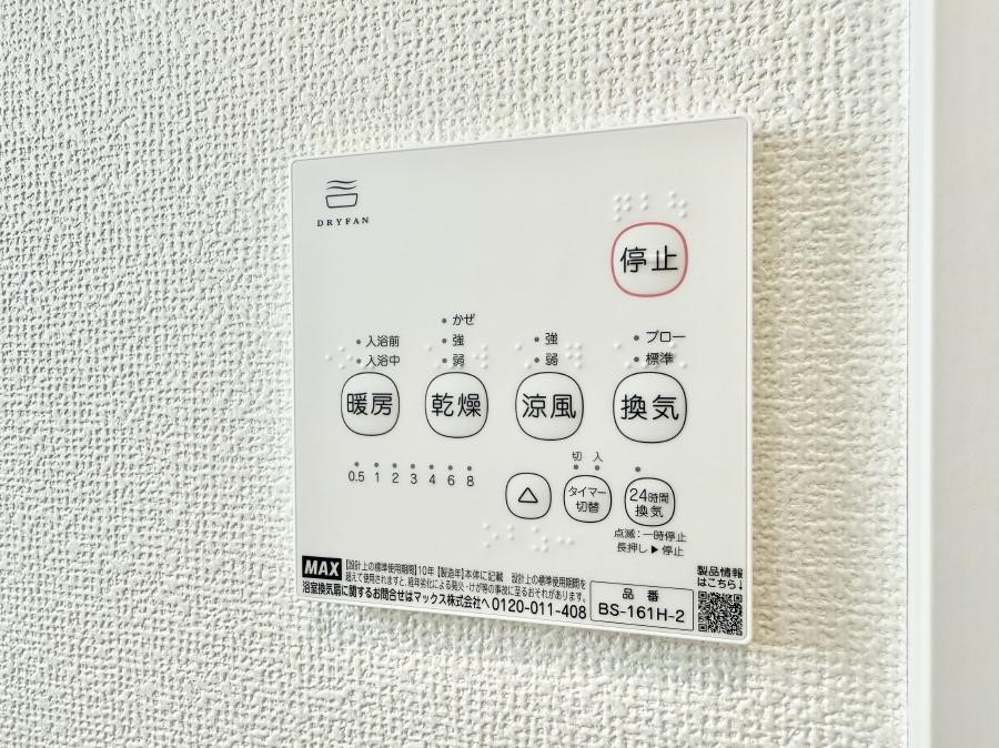 ̑ ݔ~łAK@\ŎC΍ob`