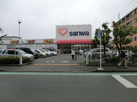 周辺環境 スーパー 1500m スーパー三和 相模台店