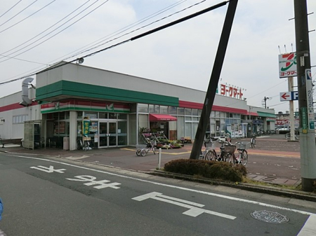 周辺環境 スーパー 500m ヨークマート 厚木妻田店
