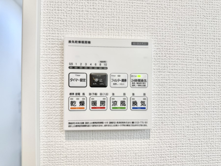 その他内観 設備