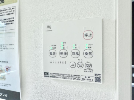 その他内観 設備■浴室をすぐに暖かく湿気も取り除けて便利