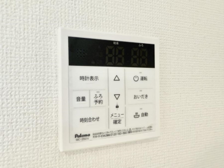 その他内観 設備■お風呂で読書や半身浴をするなど、入浴時間が長い方にも嬉しい機能です。  