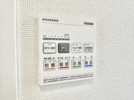 その他内観 設備■浴室をすぐに暖かく湿気も取り除けて便利