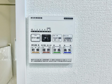 その他内観 設備■冬でも温かく、快適乾燥機能で湿気対策もバッチリ
