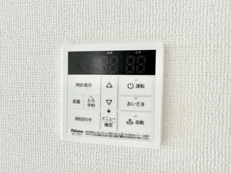 その他内観 設備■家族の入浴時間がバラバラでも、いつでも温かいお風呂に入れます。