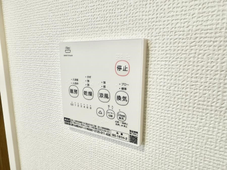 その他内観 設備■冬でも温かく、快適乾燥機能で湿気対策もバッチリ