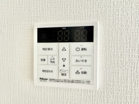その他内観 設備■家族の入浴時間がバラバラでも、いつでも温かいお風呂に入れます。