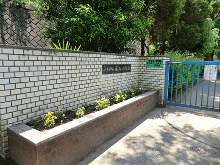周辺環境 小学校 1400m 八王子市立城山小学校