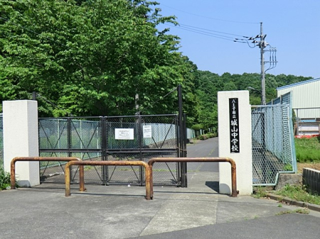 周辺環境 中学校 2500m 八王子市立城山中学校