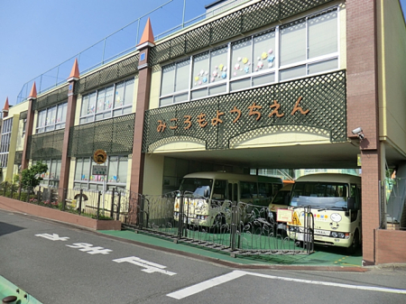 周辺環境 幼稚園・保育園 2300m みころも幼稚園
