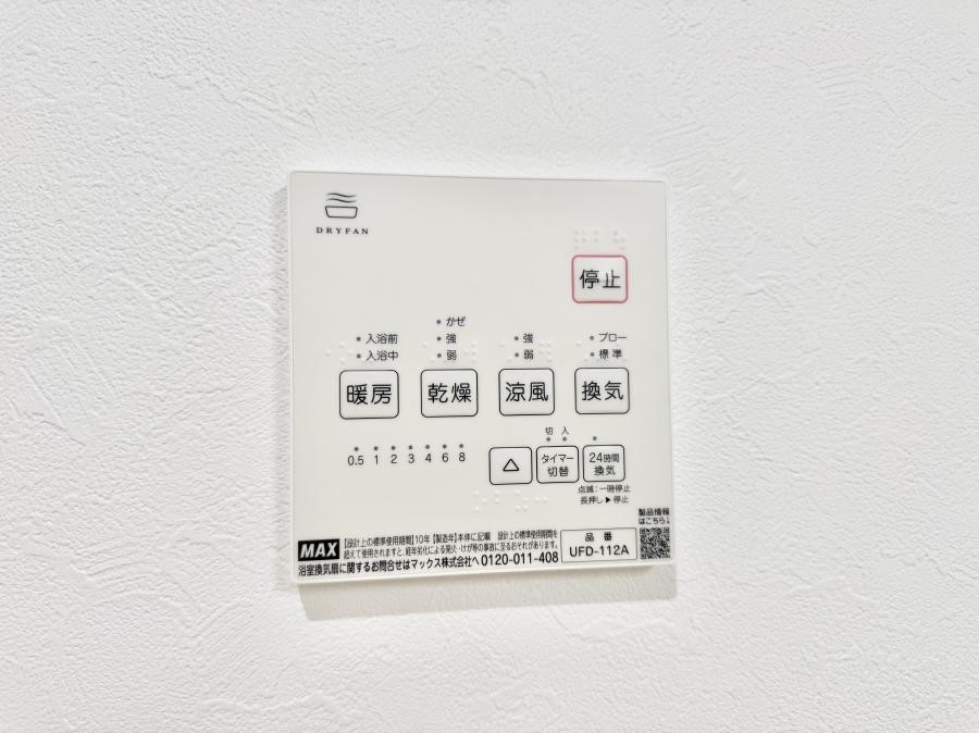 ���̑����� �ݔ�