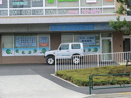 周辺環境 中学校 1100m 町田市立小山中学校
