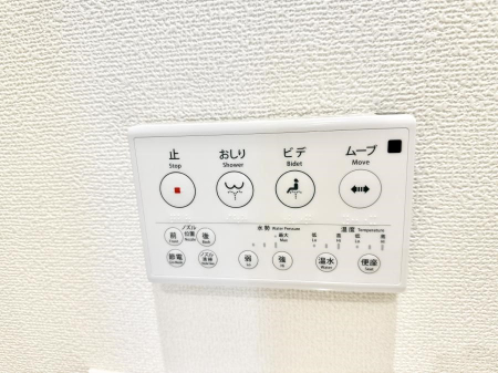 その他内観 設備■温水洗浄で快適、清潔感が保たれるシャワートイレ