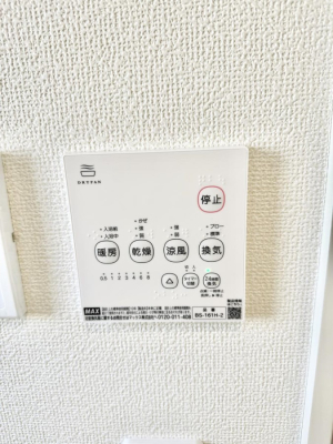 その他内観 設備■冬でも温かく、快適乾燥機能で湿気対策もバッチリ