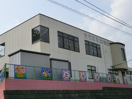 周辺環境 幼稚園・保育園 366m 厚木たちばな幼稚園