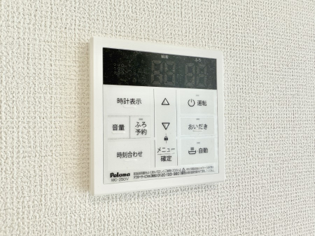 その他内観 設備■お風呂で読書や半身浴をするなど、入浴時間が長い方にも嬉しい機能です。  