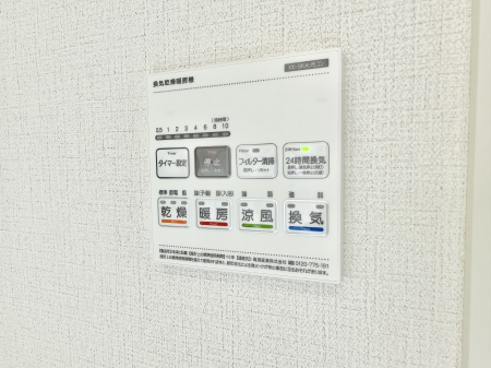 その他内観 設備■冬でも温かく、快適乾燥機能で湿気対策もバッチリ