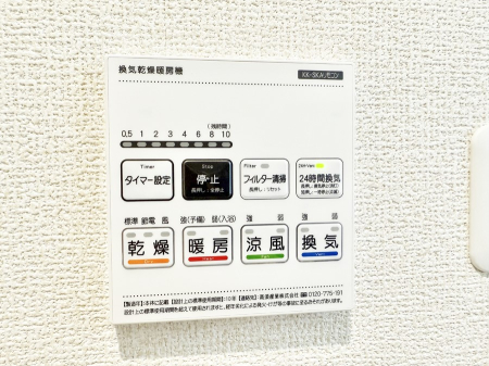 その他内観 設備■冬でも温かく、快適乾燥機能で湿気対策もバッチリ