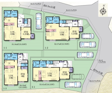 周辺環境 中学校 1100m 町田市立町田第三中学校
