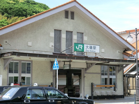 周辺環境 駅 2800m JR東海道線「大磯」駅