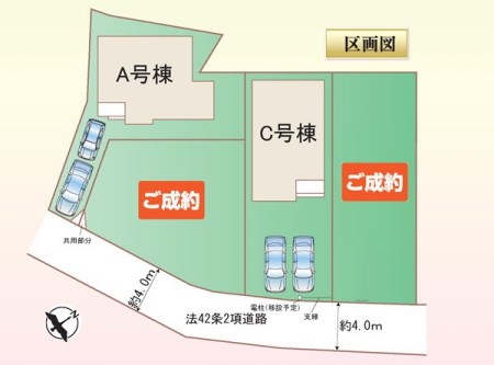 周辺環境 駅 1120m JR東海道線「辻堂」駅