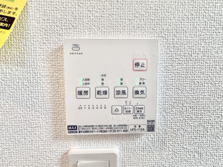その他内観 設備■冬でも温かく、快適乾燥機能で湿気対策もバッチリ
