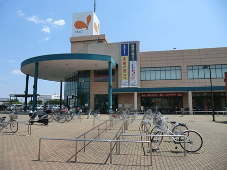 周辺環境 スーパー 1400m ダイエー武蔵村山店