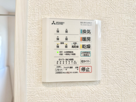 その他内観 設備■冬でも温かく、快適乾燥機能で湿気対策もバッチリ